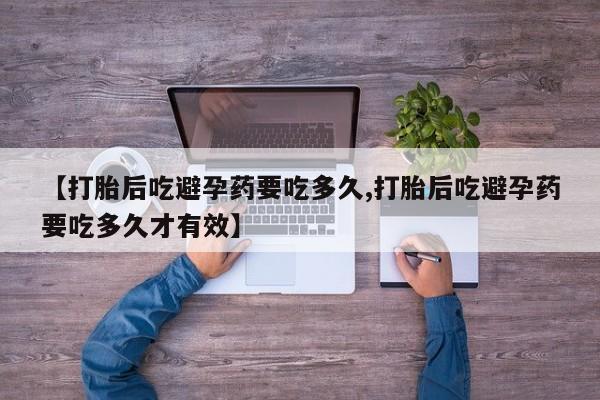药流药联系微信资讯 第208页